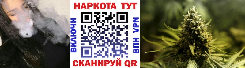 Купить наркотик Еманжелинск Амфетамин Галлюциногенные грибы A-PVP МАРИХУАНА ГАШИШ Кокаин Мефедрон