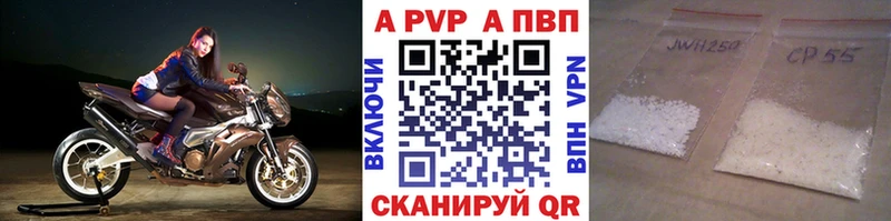 что такое наркотик  Еманжелинск  Альфа ПВП мука 