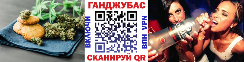купить наркотики сайты  Еманжелинск  Cannafood конопля 