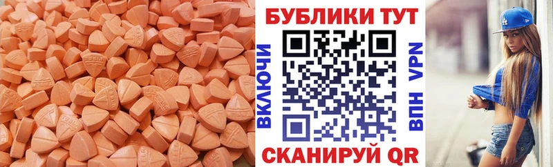 Экстази Punisher  Еманжелинск 