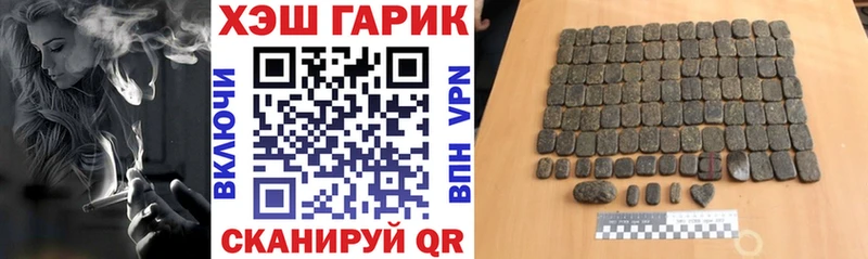 ГАШ гарик  Еманжелинск 
