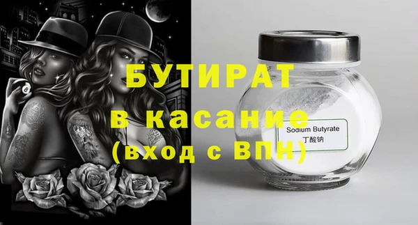 круглые Бугульма