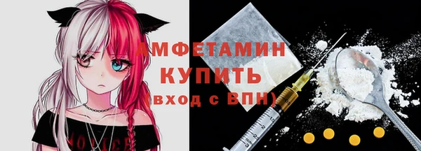 альфа пвп VHQ Богданович