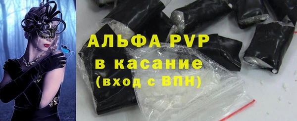 тгк Бронницы