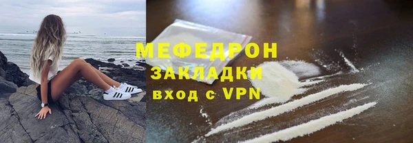 СК Бородино