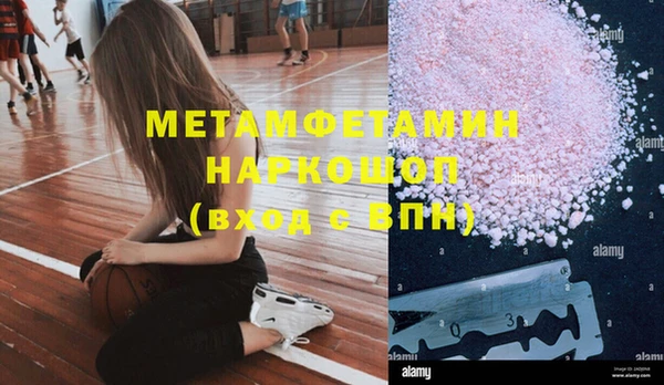 герыч Верея