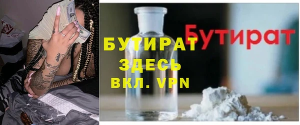 СК Бородино