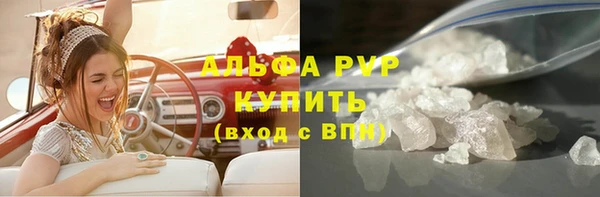 герыч Верея