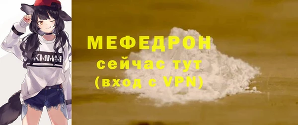 круглые Бугульма