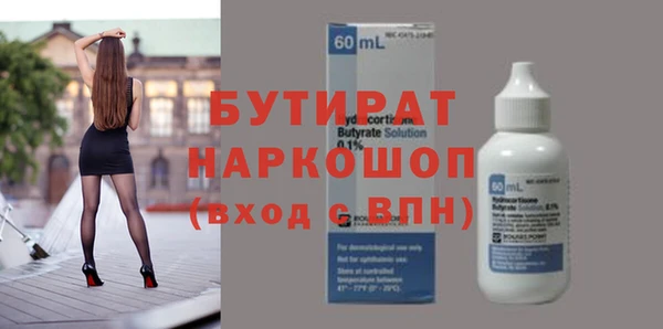 метамфетамин Верхний Тагил