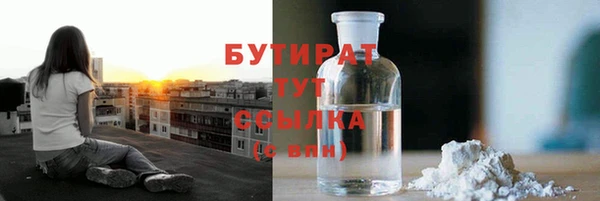 герыч Верея