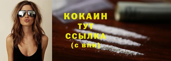 метамфетамин Верхний Тагил