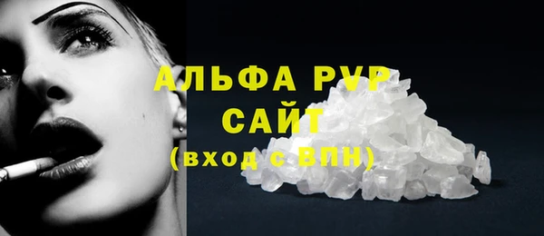 герыч Верея