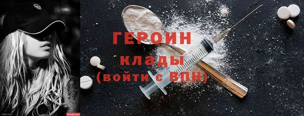 тгк Бронницы
