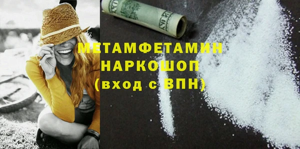 СК Бородино