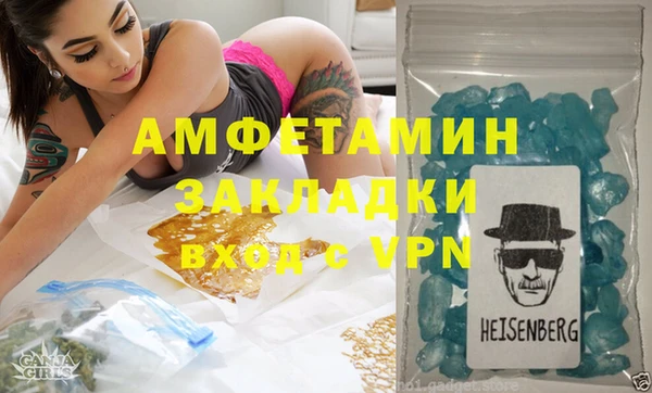 метамфетамин Верхний Тагил