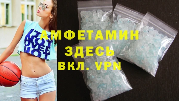 тгк Бронницы