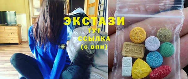 круглые Бугульма