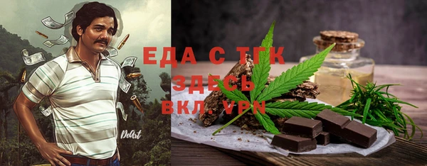 метамфетамин Верхний Тагил