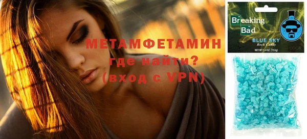 тгк Бронницы