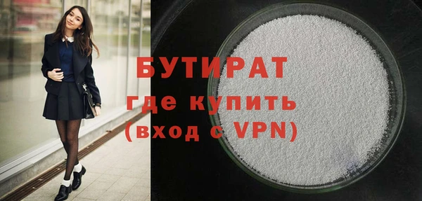 кокаин премиум Тутаев