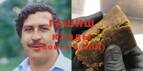 тгк Бронницы