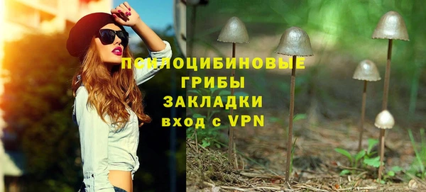метамфетамин Верхний Тагил