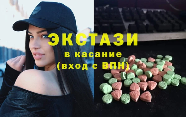 круглые Бугульма