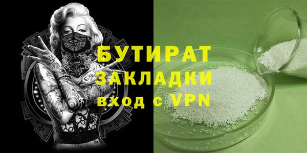 эйфоретик Туринск