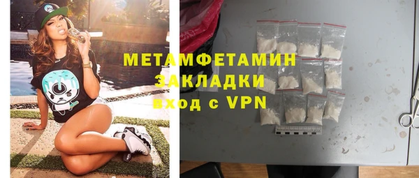 герыч Верея