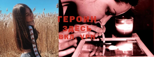тгк Бронницы