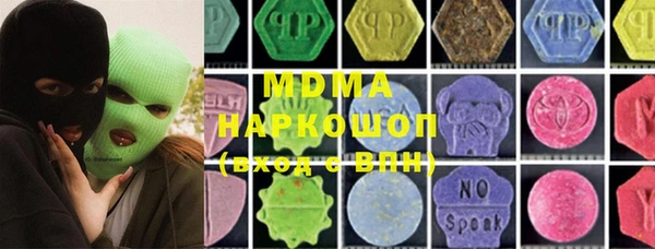 тгк Бронницы