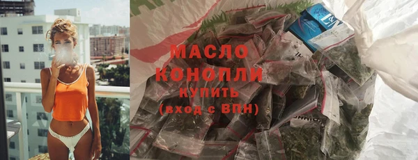 метамфетамин Верхний Тагил