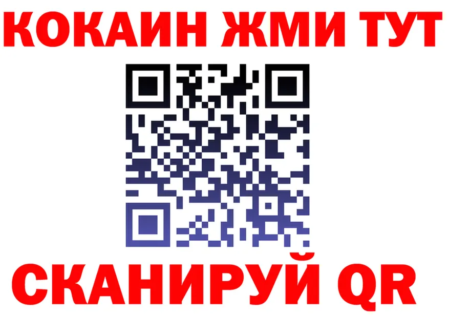 ГЕРОИН VHQ как войти это OMG Еманжелинск