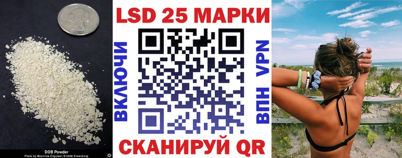 дарнет шоп гидра ONION LSD-25 экстази ecstasy Еманжелинск