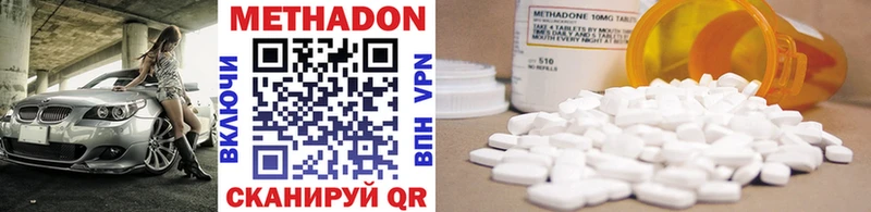 OMG ссылки Еманжелинск Метадон methadone