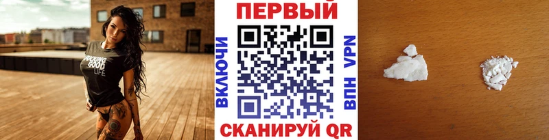 как найти закладки  Еманжелинск  omg ТОР  Метамфетамин Декстрометамфетамин 99.9% 
