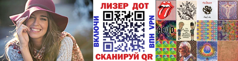 купить наркоту Еманжелинск Наркотические марки 1,5мг