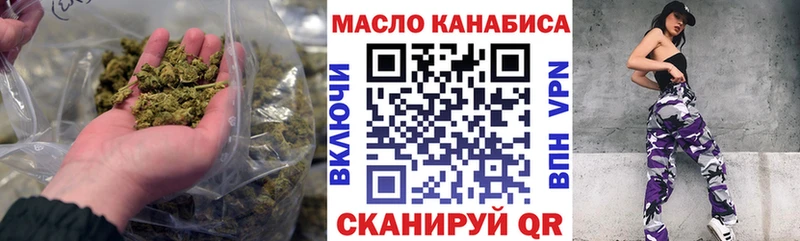 Дистиллят ТГК вейп Еманжелинск